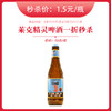 【秒杀预售】比利时 | 莱克精灵白啤酒 保质期至3月26日 330ml/瓶  5%vol 商品缩略图0