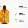 日本-熊野马油沐浴露-无硅油滋润保湿600ml-会员6折 商品缩略图1