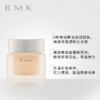 RMK水凝光采粉霜 EX 30g 商品缩略图2