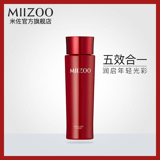 米佐新颜抗皱精华水200ml 商品图1