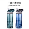 运动水杯便携健身吸管杯 I 成人大容量户外水壶 密封升级 商品缩略图0