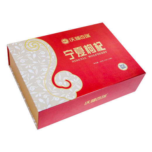 A-沃福宁夏枸杞特优630g礼盒 商品图2