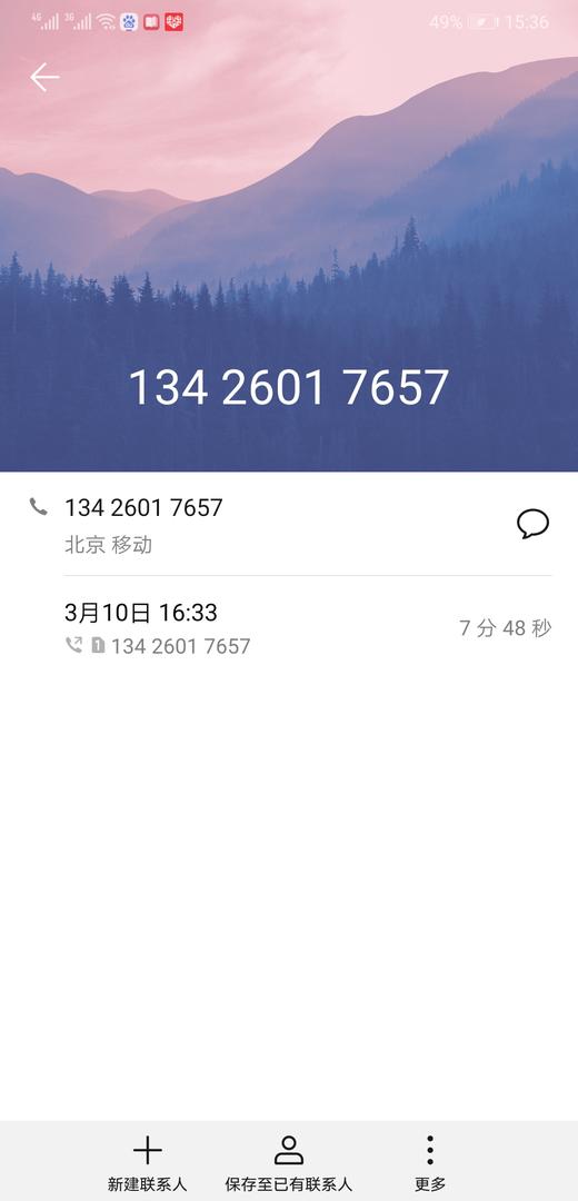 电销测试服装 商品图0