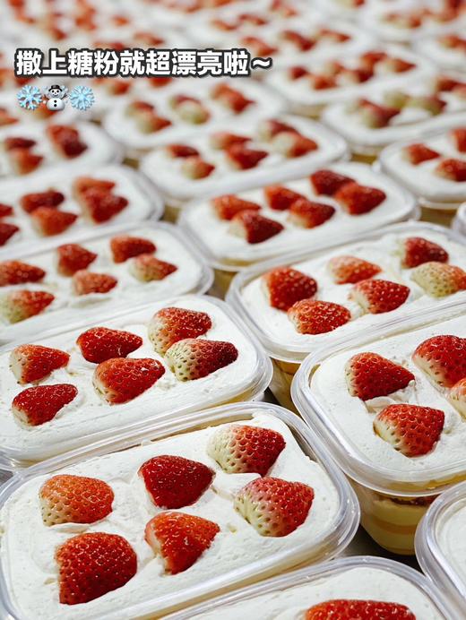 雪山草莓盒子 商品图0