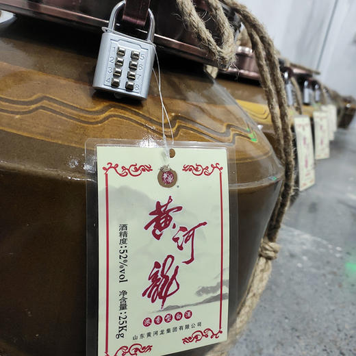 52度浓香型大坛老酒 25kg/坛 商品图2