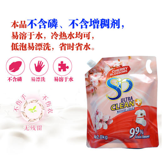 299元2袋马来西亚进口香氛丝艾泊洗衣液袋装新旧包装随机发