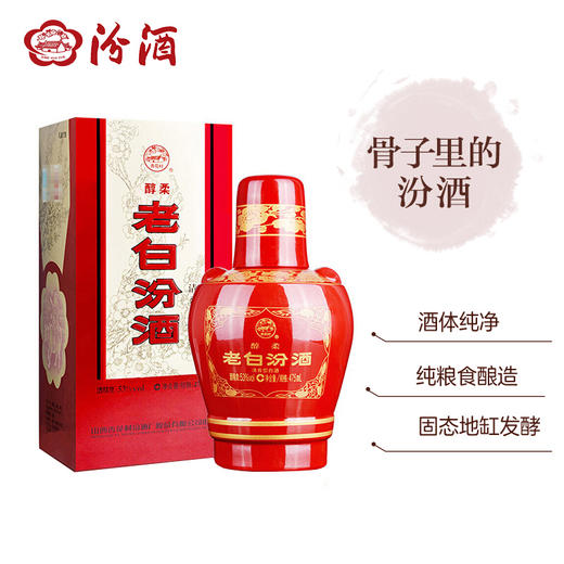 老白汾酒(2012年份)醇柔 清香型高度白酒53度475ml 商品图5