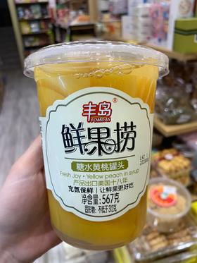 糖水黄桃 丰岛鲜果捞/567克