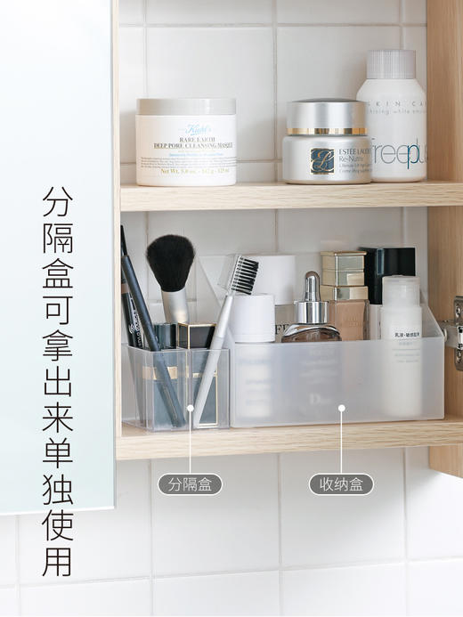 日本霜山化妆盒镜柜收纳盒化妆品塑料整理盒桌面置物架透明储物盒 商品图3