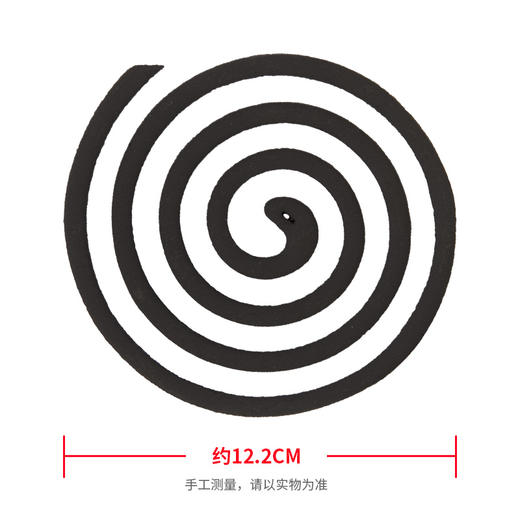 【2桶共40圈仅需29.9】彩虹蚊香桶装   2桶装  5624 商品图2