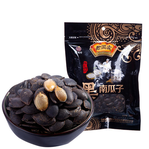 老闫家毛边南瓜子208g盐焗味黑南瓜子陕北南瓜子 商品图2