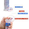意大利三色彩条牙膏100ml-会员5折 商品缩略图1