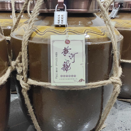 53度芝麻香型大坛老酒 25kg/坛 商品图1