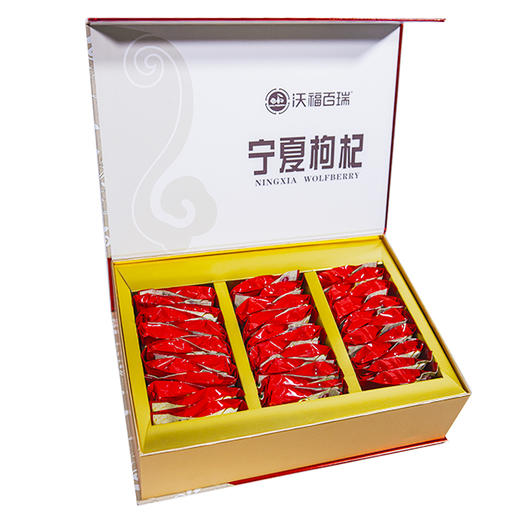 A-沃福宁夏枸杞特优630g礼盒 商品图4