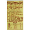 莱家提拉米苏粒粒装威化110g 商品缩略图3