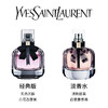 圣罗兰（YSL）反转巴黎 EDP/EDT 香水 商品缩略图5