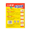 彩虹强力粘鼠板加强型6802 商品缩略图2