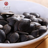 老闫家毛边南瓜子108g盐焗味黑南瓜子新货炒货零食 商品缩略图1