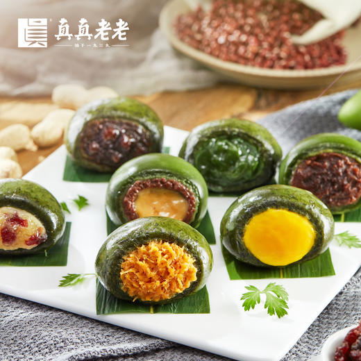 真真老老网红青团4盒 蛋黄肉松青团海盐花生味豆沙味芒果味手工爆浆汤圆麻薯 商品图1