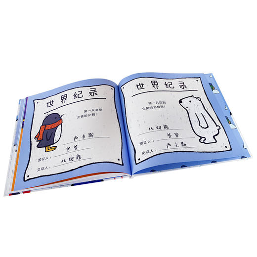 幼儿情感启蒙成长暖心绘本（共5册）V2.1   原价：148元 商品图6