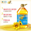 【KM】福临门葵花籽原香食用调和油5L 商品缩略图1