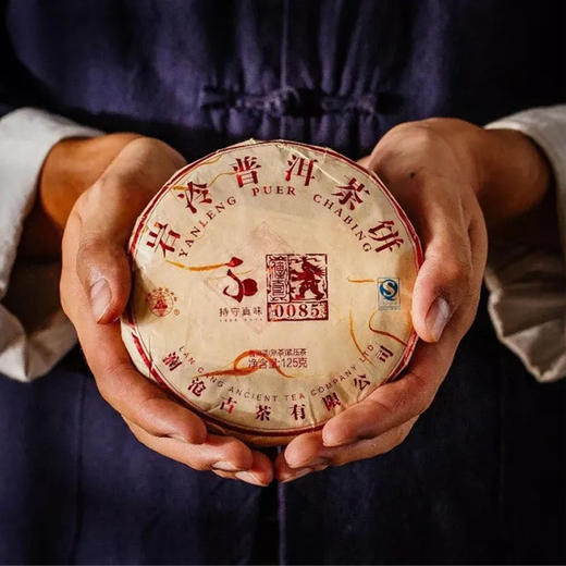 【第八代0085】澜沧古茶2016年0085小饼125g景迈山古树普洱熟茶 商品图1