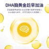 现货~童年时光childlife婴幼儿童DHA鱼油胶囊90粒 商品缩略图1