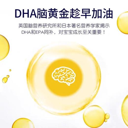 现货~童年时光childlife婴幼儿童DHA鱼油胶囊90粒 商品图1