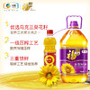 【KM】福临门压榨一级葵花籽油（5L+700ML） 商品缩略图1