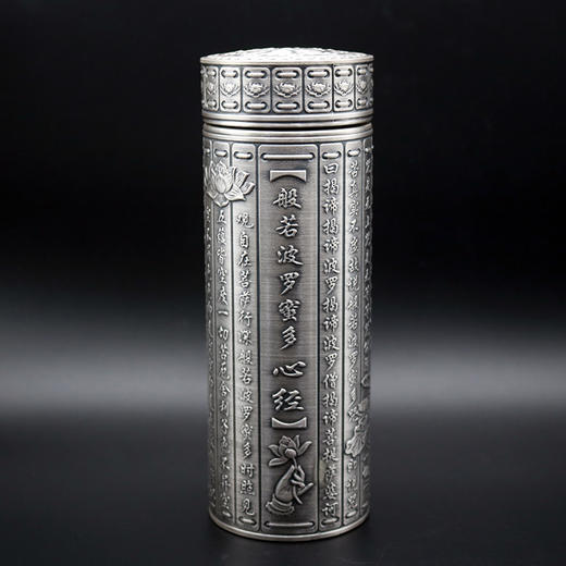 子佩集【心经】S999银浮雕杯摆件【DLBJB004】纯银内胆泡茶杯203 商品图7