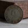 子佩集S925银元【YH90012140】孙中山203 商品缩略图0