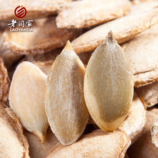 老闫家盐焗南瓜子1000g减盐大颗粒毛边南瓜子陕北南瓜子 商品图1