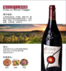 法国隆河庄园-原瓶原装进口干红750ml-会员5折 商品缩略图0