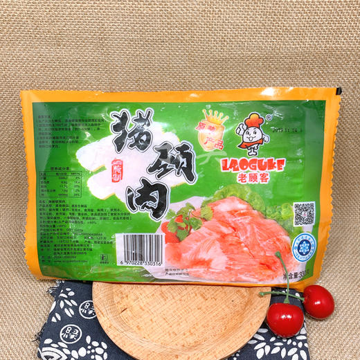 老顾客猪颈肉330g 商品图3