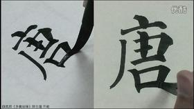 多寶塔_017殊相歧嶷絕於葷茹髫齔