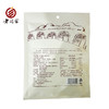 老闫家小粒香南瓜子180g 盐焗味南瓜子零食陕北南瓜子 商品缩略图1