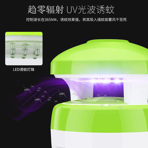 灭蚊灯家用灭蚊器静音usb驱蚊器孕妇婴儿适用卧室灭蚊神器插电式 商品图5