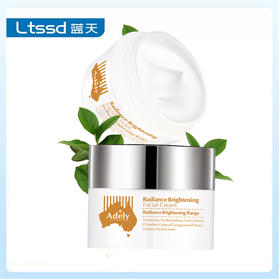 澳谛莉臻致亮肤面霜（50g）【30170667】