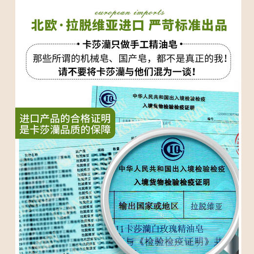 【整条】卡莎灡进口白玫瑰精油皂，洁净润肤，水润保湿，靓丽肌肤！ 商品图1