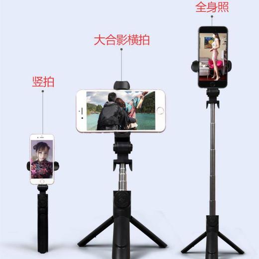 通用型一体式蓝牙手机自拍杆OPPO 华为横竖拍落地三脚架抖音快手 商品图1