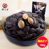 老闫家毛边南瓜子108g盐焗味黑南瓜子新货炒货零食 商品缩略图0