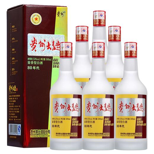 【推荐】贵州茅台酒股份有限公司出品贵州大曲酒酱香型白酒 80年代2016年份 500ml *6整箱 商品图1