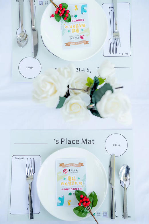 学会关心与分享 X 西餐礼仪 商品图1