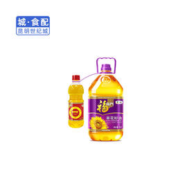 【KM】福临门压榨一级葵花籽油（5L+700ML）