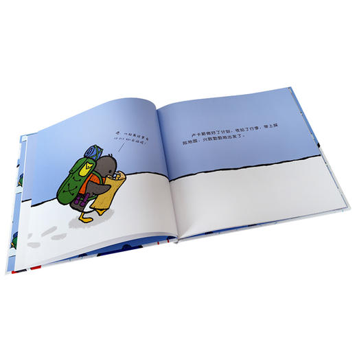 幼儿情感启蒙成长暖心绘本（共5册）V2.1   原价：148元 商品图4