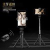 通用型一体式蓝牙手机自拍杆OPPO 华为横竖拍落地三脚架抖音快手 商品缩略图5