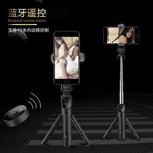 通用型一体式蓝牙手机自拍杆OPPO 华为横竖拍落地三脚架抖音快手 商品图5