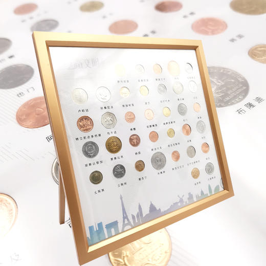 【直播】【硬币相框】丝路35国钱币珍藏套装 商品图1