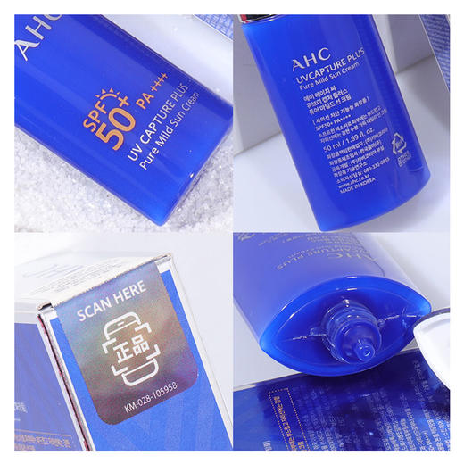AHC/ahc 防晒霜 面部防紫外线 平价好物 清爽不油腻 spf50+小蓝瓶50ml 商品图5
