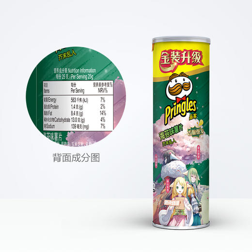 品客海苔味薯片110g（T） 商品图1